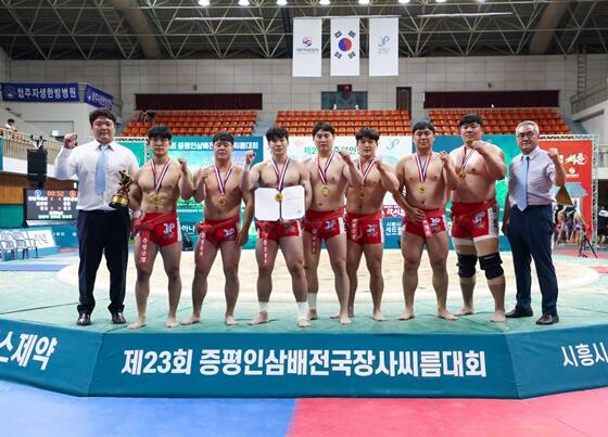 증평인삼배 23회 전국장사씨름대회 성료